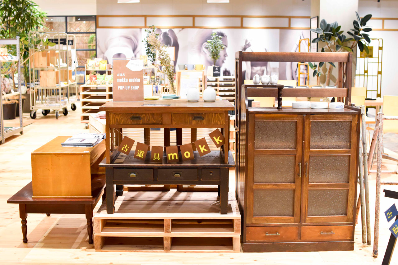 トップページ - 古道具mokkumokku
